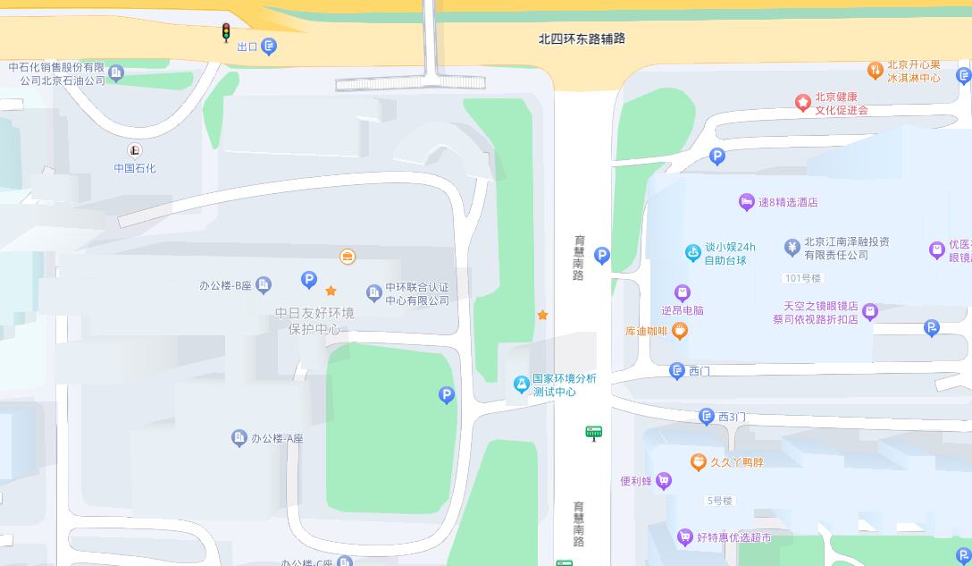 中環(huán)聯(lián)合認證中心