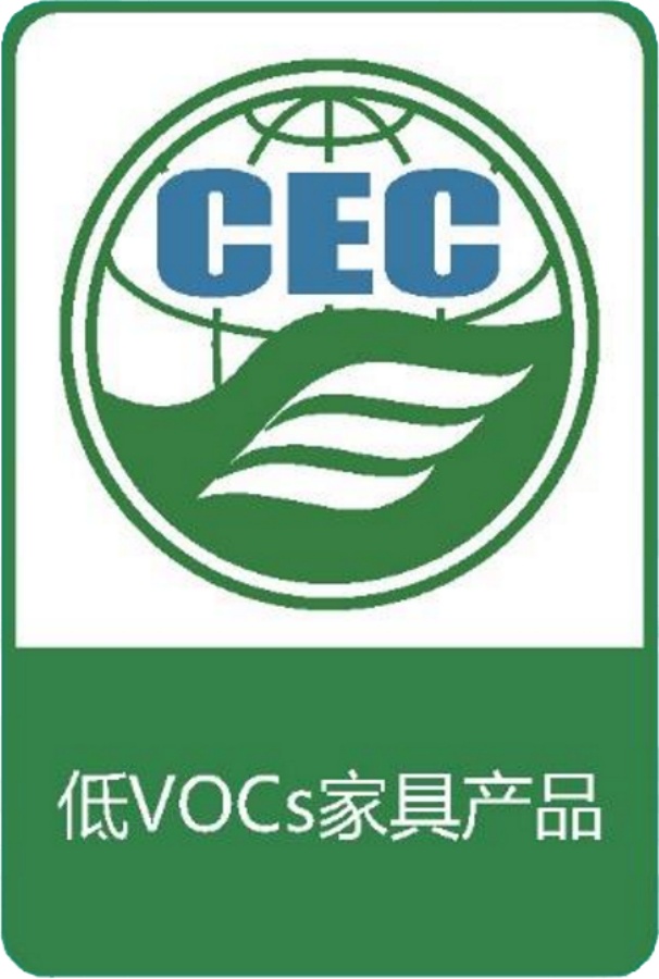 低VOC家具產(chǎn)品認(rèn)證標(biāo)識(shí)