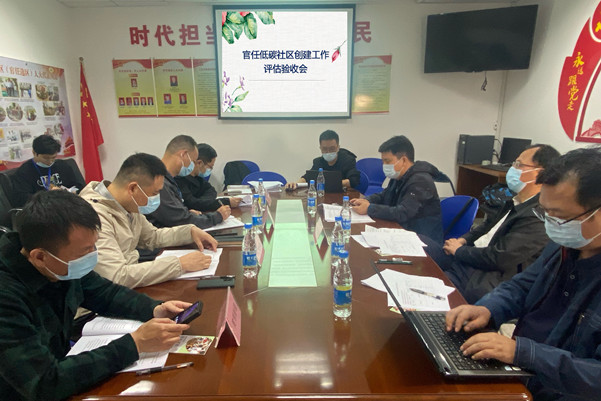 中環(huán)聯(lián)合福建分公司助力官任社區(qū)順利通過低碳社區(qū)評(píng)審驗(yàn)收