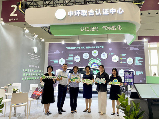 中環聯合參加37屆深圳國際家具設計展