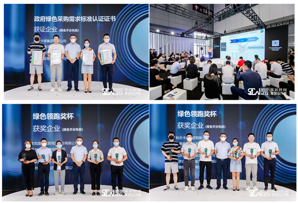 中環聯合參加37屆深圳國際家具設計展