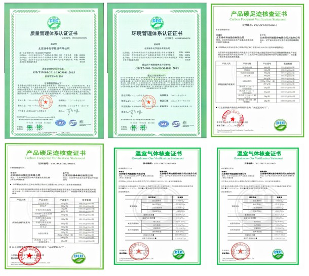 綠傘科技以科技創新引領綠色發展