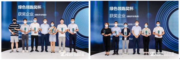 低碳環保引領綠色消費 賽德檢測助力綠色制造