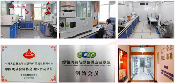 助力綠色消費 服務綠色生產