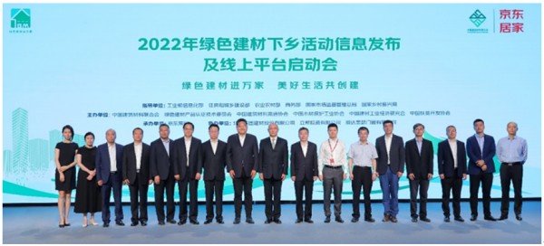 新年新啟程!立邦榮獲“綠色領跑企業”稱號