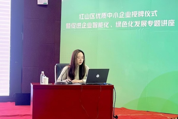 中環(huán)聯(lián)合應邀為赤峰市紅山區(qū)開展促進企業(yè)綠色化發(fā)展專題講座