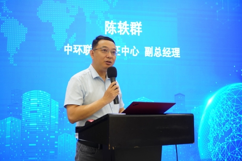 中環(huán)聯(lián)合與浙江印協(xié)聯(lián)合舉辦“印刷行業(yè)綠色低碳高質量發(fā)展會議”