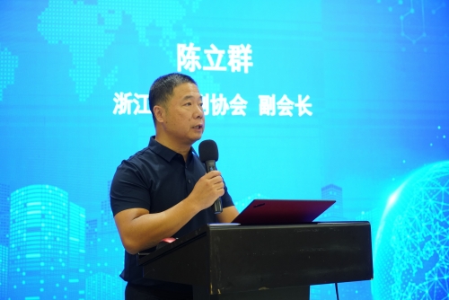 中環(huán)聯(lián)合與浙江印協(xié)聯(lián)合舉辦“印刷行業(yè)綠色低碳高質量發(fā)展會議”