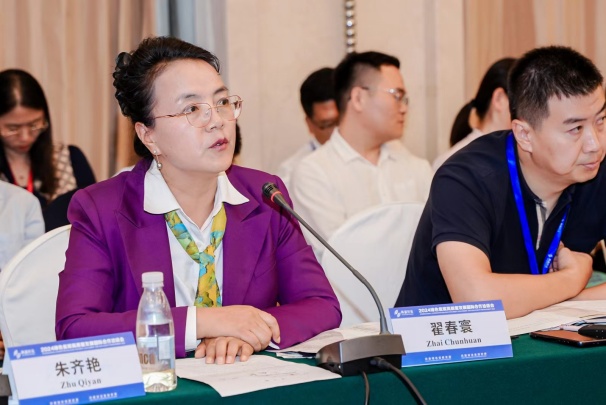 中環(huán)聯(lián)合受邀參加“2024年綠色低碳高質(zhì)量發(fā)展國際合作洽談會”