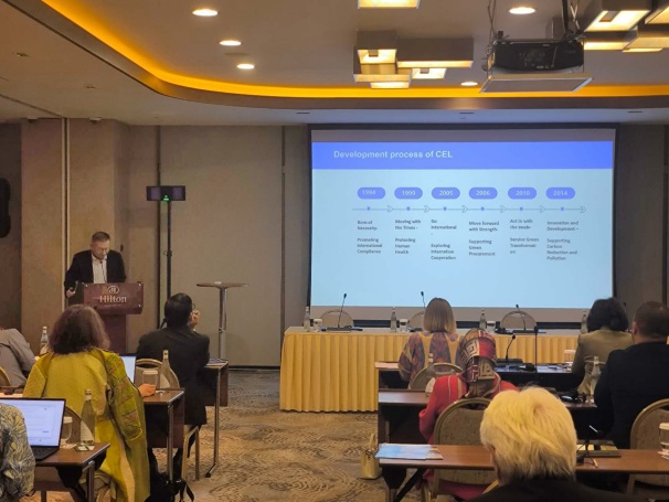 中環(huán)聯(lián)合派員參加全球環(huán)境標志網(wǎng)絡2025秋季理事會及年度會議