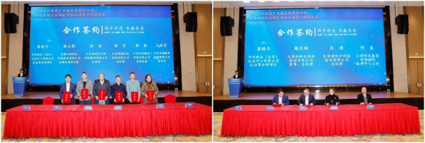 “檢驗檢測認證賦能紡織品綠色環(huán)保高質(zhì)量發(fā)展”專題會議順利召開