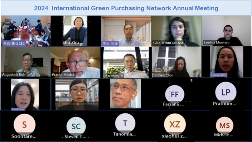 國際綠色采購網（IGPN） 2024年度成員交流年會召開